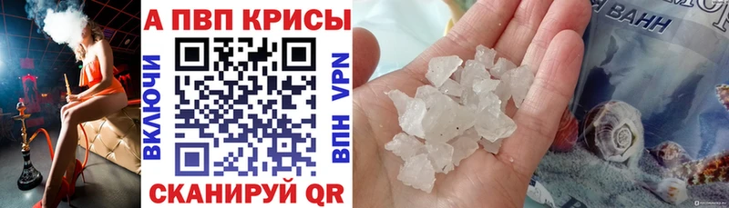 Как найти закладки Теберда ГАШИШ A PVP Меф Каннабис