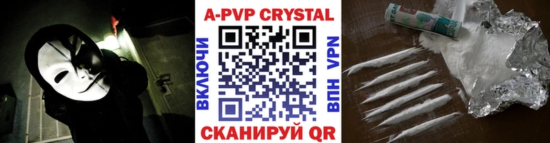 A PVP СК  где можно купить наркотик  Теберда 