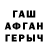 Метадон мёд Paha Ultra