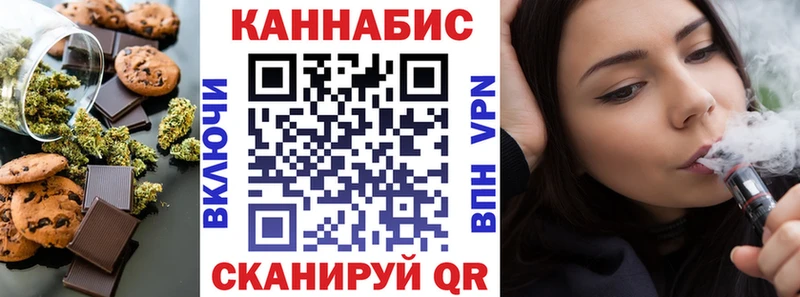МЕГА вход  Теберда  Cannafood марихуана 