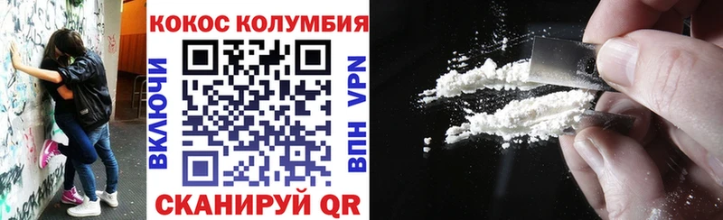 ОМГ ОМГ онион  Теберда  Кокаин 97% 