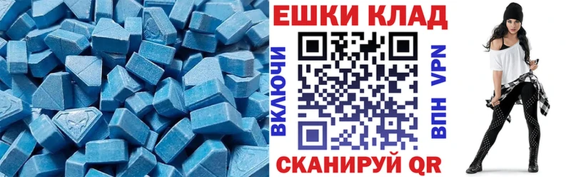 ЭКСТАЗИ MDMA это как зайти Теберда