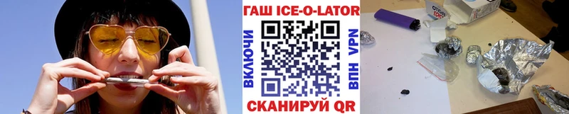 Гашиш hashish  как найти закладки  Теберда 
