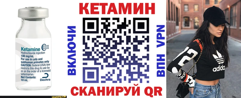 КЕТАМИН ketamine  купить наркотик  Теберда 