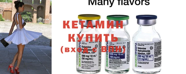 шишки Армянск