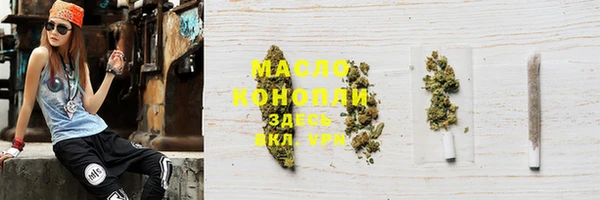 марки lsd Аркадак