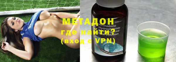 шишки Армянск