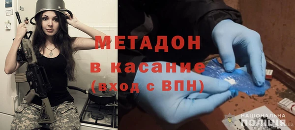 шишки Армянск
