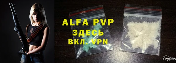 марки lsd Аркадак