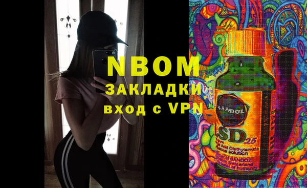 шишки Армянск