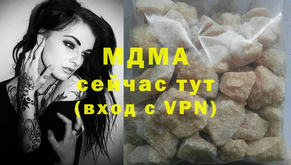 марки lsd Аркадак
