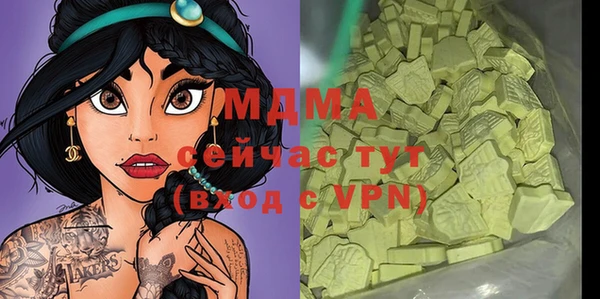 МДПВ Арсеньев