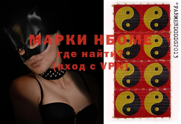 шишки Армянск
