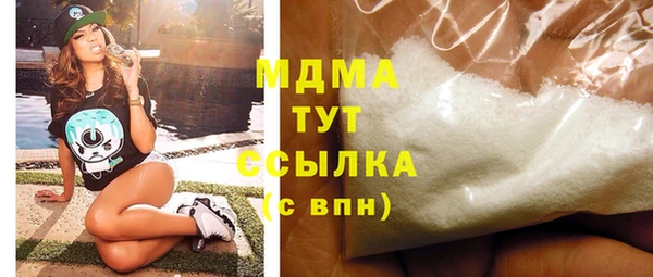 шишки Армянск