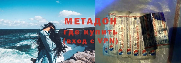 марки lsd Аркадак