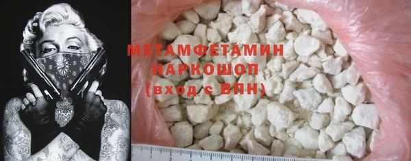 марки lsd Аркадак