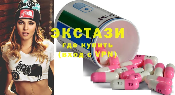 шишки Армянск