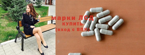 марки lsd Аркадак