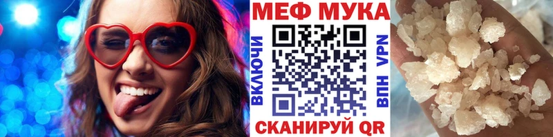 Меф кристаллы  Теберда 