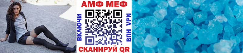 Первитин Methamphetamine Теберда