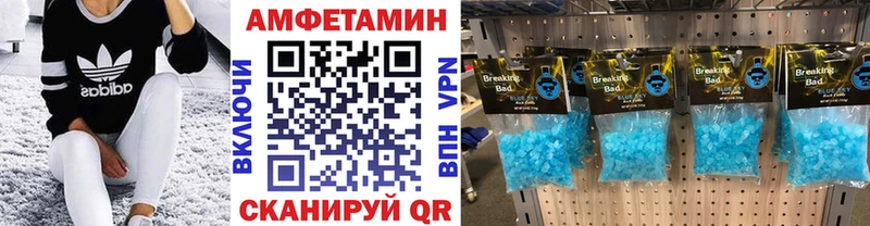 закладка  Теберда  Метамфетамин мет 