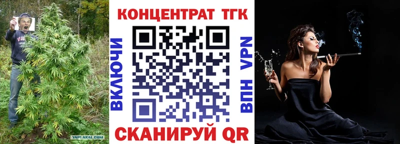 Дистиллят ТГК жижа  мега сайт  Теберда 